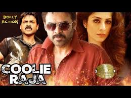 Coolie Raja Full Movie Hindi Dubbed Movies 2019 Full Movie Venkatesh Movies Tabu Youtube