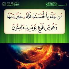 ٢٢ اللهم لا إله إلا أنت المحسن المتفضل ذو الفضل العظيم بيدك الخير وأنت على كل شيء قدير إلهنا مالك يوم الدين الواحد القهار ويوم ينفخ Novelty Sign Quotes Design