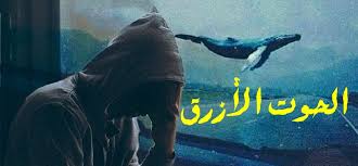 ويبلغ وزن لسان الحوت الأزرق حوالي 6000 رطل ليصل إلى 8000 رطل، وهو كافيًا لاتساع 90 طنا من الماء والطعام. ÙØ´Ø§Ø±ÙØªÙ Ø§ÙØ­ÙÙÙØª Ø§ÙØ§Ø²Ø±Ù The Blue Whale ÙÙØªØ¯ÙØ§Øª ÙØ³Ù Ø§ÙØºÙØ§