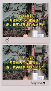 应该等到天荒地老都没可能😂😂😂
