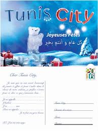Cette semaine, léa et occitane se penchent sur les cas compliqués de deux drames familiaux : Tunis City Des Etoiles Plein Les Yeux Part 276809