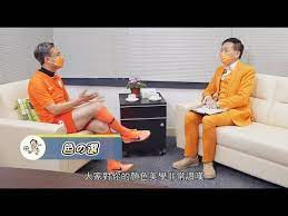 醫生爸爸愛足球 陳仔頻道 訪問黎青龍教授in 2021 storage chest storage toy chest