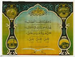 The area is irrigated by the helmand and arghandab valley authority (hava). Nad E Ali For Every Problem In Life Dr Syeda