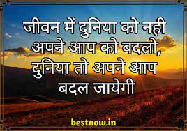Check spelling or type a new query. Life Quotes In Hindi May 2021 Top 70 à¤² à¤‡à¤« à¤• à¤Ÿ à¤¸ à¤¹ à¤¦ à¤®