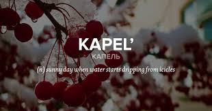 14 Perfect Russian Words You Need In Your Life Words Russian Quotes Russian Sayings