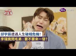 Chiyu yan is on facebook. è²´æ»…ä¹‹åˆƒ