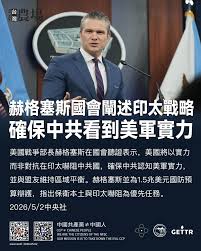 中东局势持续动荡，美国国防部长赫格塞思据报已经要求陆军参谋长乔治辞职并立即退休，再度引爆五角大楼高层动荡。国防部证实他离任消息，称他将立即卸任，并感谢他长期以来的服务，还祝他之后的退休生活愉快。  曾任福斯新闻主持人的赫格塞思，上任后迅速调整现已更名为 ...