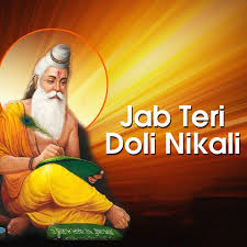 Rajkumar Vinayak Amrat pila sako na kisi ko to jahar pilate bhi darna dheeraj bandha nahi sakte to ghaav kisi ke mat karna. listn to