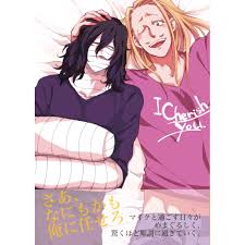 I think this will be the only thing coming out of my channel right now because i'm. Used Doujinshi My Hero Academia Present Mic X Aizawa Shouta I Cherish You Iromonoid Buy From Otaku Republic
