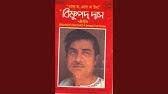 Ritu 663334 salma shantona 663335 anjan datta shongshar 663337 asif shorto chilo 663338 asif. Station Er Rail Garita Runa Laila à¦‡à¦¸ à¦Ÿ à¦¶à¦¨ à¦° à¦° à¦² à¦— à¦¡ à¦Ÿ Youtube
