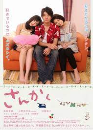 Sankaku (2010) - IMDb
