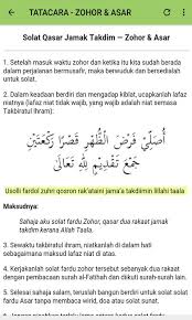 Masalah shalat jamak dan qashar sudah pernah dibahas oleh majelis tarjih dan tajdid. Jom Belajar Solat Jamak Qasar Fur Android Apk Herunterladen