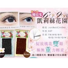 Check spelling or type a new query. ç¾è²¨ ä»£è³¼ å‡±èŽ‰çµ²èŠ±åœ'å«æŽ¥ç«æ¯›å±¤æ¬¡æ¯› è¦çš®è³¼ç‰©