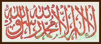 Bisa digunakan sebagai status whatsapp, facebook. Free Xs Pattern Kalimat Tauhid Calligraphy