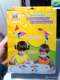 Отзыв о Игровой набор Play the game 