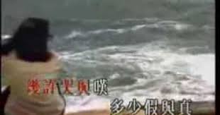 作曲 小林明子作詞 鄭國江編曲 杜自持何事無聊地歎氣可會說我知手中的康乃馨仍能贈你一枝何事呆呆地看我我看不透你的真心意如喜歡她何不想想法子darling i want you 你竟不知熱烈似火情意會恨恨