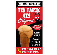 Малайский ресторан, кофейня и кафе$$$$. Teh Tarik Ais Original Publicaciones Facebook