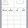 طريقة عمل اشياء بسيطة من الورق بالصور المرسال. 1