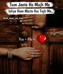 Yeda Queen Love Facts Romantic Love Quotes Islamic Love Quotes