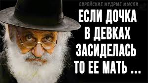 Блажен муж ✝️ Псалом 1