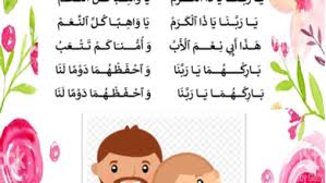 المراجعة اليومية للحروف ملف رقم 30 حرف الميم تمارين خط موقع مدرستي Arabic Alphabet For Kids Alphabet For Kids Word Search Puzzle