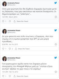 We did not find results for: H Apanthsh Pelwnh Gia Ta Tweets Toy 2012 Fthnh Taktikh Tymbwryxwn Toy Politikh Eidhseis