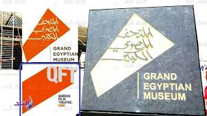 استقر سعر تحويل عملة الجنية المصري مقابل عملة الدينار الليبي اليوم السبت 27 مارس 2021 والأسعار القديمة لسنوات ماضية و الرسم البيانى الشارت الشهري للعملتين والتحويل العكسي. ØµØ¯Ù‰ Ø§Ù„Ø¨Ù„Ø¯ ØªÙ‚Ù„ÙŠØ¯ÙŠ ØºØ§Ù„ÙŠ Ù…Ø³Ø±ÙˆÙ‚ Ø§Ø´ØªØ¹Ø§Ù„ Ø£Ø²Ù…Ø© Ù„ÙˆØ¬Ùˆ Ø§Ù„Ù…ØªØ­Ù Ø§Ù„Ù…ØµØ±ÙŠ Ø§Ù„ÙƒØ¨ÙŠØ± Ù…Ø¹Ø§Ø±Ø¶ÙˆÙ† ÙŠÙ†ØªÙ‚Ø¯ÙˆÙ† Ø§Ù„ØªØµÙ…ÙŠÙ… ÙˆÙˆØ²ÙŠØ±ÙŠ ÙŠÙ†ÙÙŠ Ø§Ù„ØªÙÙˆÙ‡ Ø¨Ø£Ù„ÙØ§Ø¸ ØºÙŠØ± Ù„Ø§Ø¦Ù‚Ø©