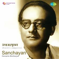 Hay Go Byathay Katha Jay Dube Jay