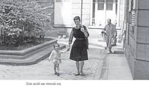 Αποτέλεσμα εικόνας για αρβελερ