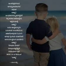 We did not find results for: Best à²…à²£ à²£ Quotes Status Shayari Poetry Thoughts Yourquote