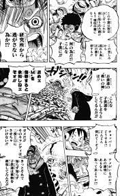 ワンピース vol 67 page 171 one piece comic one piece cards