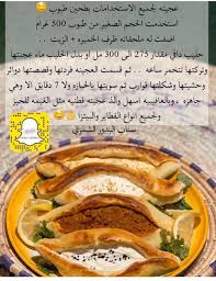pin on منوعات