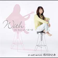 長そで hitomi