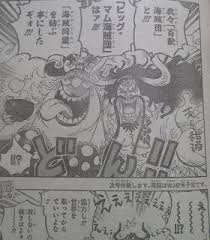 Luffy, alias luffy, seorang bajak laut yang b. Inilah Spoiler Manga One Piece Chapter 954 Manga Monster Bajak Laut