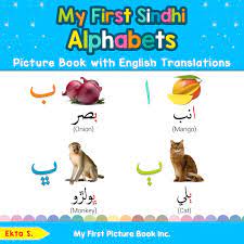 In this paper, phonology of sindhi language is focused. My First Sindhi Alphabets Picture Book With English Translations Bilingual Early Learning Easy Teaching Sindhi Books For Kids Teach Learn Basic Sindhi Words For Children S Ekta 9780369600653 Amazon Com Books