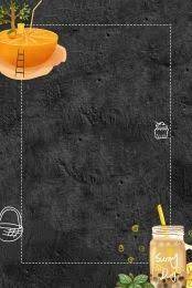 1 download 10+ desain menu makanan psd siap edit. Tea Shop Tea Single Background Material In 2021 Tea Shop Tea Restaurant Milk Tea