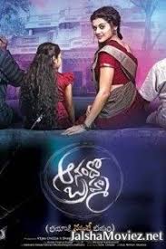 Anando Brahma Kanchana 3 South Indian Hindi Dubbed Movie Hdrip Full Movies Hd Movies Download Movies