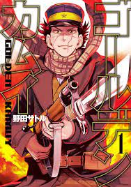 Read Golden Kamui Vol 1 Ch 1 Sugimoto The Immortal Online Manga To Read Manga Manga Covers