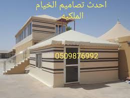 اسعار أشكال انواع الخيام بيوت الشعر المنزليه بالرياض