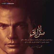 بيت شعر, شعر عربي, شعر رومانسي, قصائد شعر. Ø§Ø¬Ù…Ù„ Ø§ØºØ§Ù†ÙŠ Ø±ÙˆÙ…Ø§Ù†Ø³ÙŠÙ‡ 2020 Musiqaa Blog