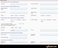 Tech, mca, and mba programs is delhi only. Ini Cet 2021 Application Form Registration Open For Sponsored Category Direct Link Last Date How To Apply At Aiimsexams Org
