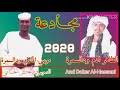 2020 (mmxx) was a leap. ØªØ­Ù…ÙŠÙ„ Ø¬Ø¯ÙŠØ¯ Ø§Ù„Ø´Ø§Ø¹Ø± Ø§Ù„Ø·Ø§Ù‡Ø± Ø§Ø¯Ù… Ø§Ù„ÙƒØ§Ù‡Ù„ÙŠ2020 Mp3 Mp4