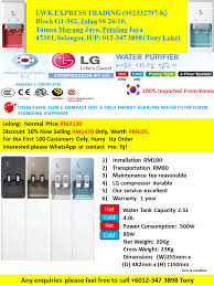 Common both in home conditions and even more frequently in offices, they are usually used for cooling, heating, and dispersing water. Korea Tong Yang Alkaline Hot Cold Water Dispenser Posts Facebook