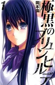 Trust me, i tried to even it out with fewer lolis. Brynhildr In The Darkness Wikipedia