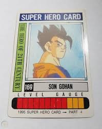 Dragon ball z opening title card in the original japanese version. Dragon Ball Z Dbz Carddass Superhero Cards Set Of 6 Cards 1995 Vintage Rare 1918348190