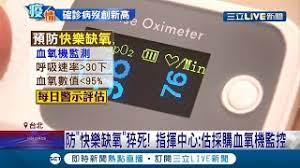 據了解，蘋果從第一代 apple watch 當中就已經放入了可偵測血氧濃度的硬體，只是沒有強調相關功能。 《9to5mac》報導，這一項功能具體有望在 series 6 這一代實現。 Edwucsyahkl0bm