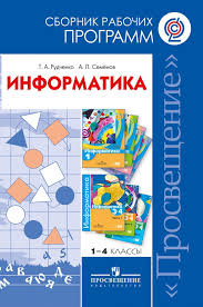 гдз по географии 7 класс коринская душина щенев учебник Elektronnyj Uchebnik Geografiya 7 Klass Korinskaya Dushina Shenev 2017 Drofa Chitat Map Blog Free