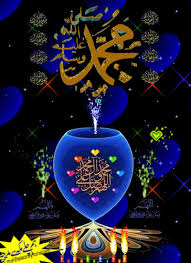 The perfect syukur alhamdulillah animated gif for your conversation. Heidari Smh61 Gmail Com Islamic Art Calligraphy Islamic Posters Islamic Art