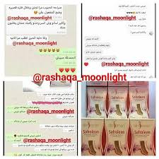Самые новые твиты от وداعا للضعف الجنسي (@tenando89): Rashoqa Moonlight ÙƒØ¨Ø³ÙˆÙ„Ø§Øª Ø§Ù„Ø²Ø¹ÙØ±Ø§Ù† Ø§Ù„Ø§Ù„Ù…Ø§Ù†ÙŠÙ‡ Ù„ÙÙ‚Ø¯Ø§Ù† Ø§Ù„ÙˆØ²Ù† Ø§Ù„Ø§Ù† ØªØ®Ù„Øµ Ù…Ù† Ø§Ù„ÙˆØ²Ù† Ø§Ù„Ø²Ø§Ø¦Ø¯ Ø¨ÙƒÙ„ Ø³Ù‡ÙˆÙ„Ù‡ ÙˆØ¨Ø·Ø±ÙŠÙ‚Ù‡ Ø§Ù…Ù†Ù‡ ÙˆØ·Ø¨ÙŠØ¹ÙŠÙ‡ Ù…Ø¹ Ø§Ù„Ù…Ù†ØªØ¬ Ø§Ù„Ø§Ù‚ÙˆÙ‰ ÙÙŠ Ø¹Ø§Ù„Ù… Ø§Ù„ØªØ®Ø³ÙŠØ³ ÙˆØ§ Moonlight