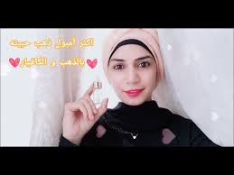 Check spelling or type a new query. Bergamo Luxury Gold Caviar Ampoule Review Ø±ÙŠÙÙŠÙˆ Ø¹Ù† Ø§Ù…Ø¨ÙˆÙ„ Ø§Ù„Ø°Ù‡Ø¨ ÙˆØ§Ù„ÙƒØ§ÙÙŠØ§Ø± Ù…Ù† Ø´Ø±ÙƒØ© Ø¨Ø±Ø¬Ø§Ù…Ùˆ Youtube